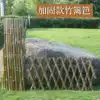 Thickened bamboo fence fence grid flower frame fence Courtyard wall decoration anti-corrosion wood vegetable garden Bamboo telescopic climbing vine