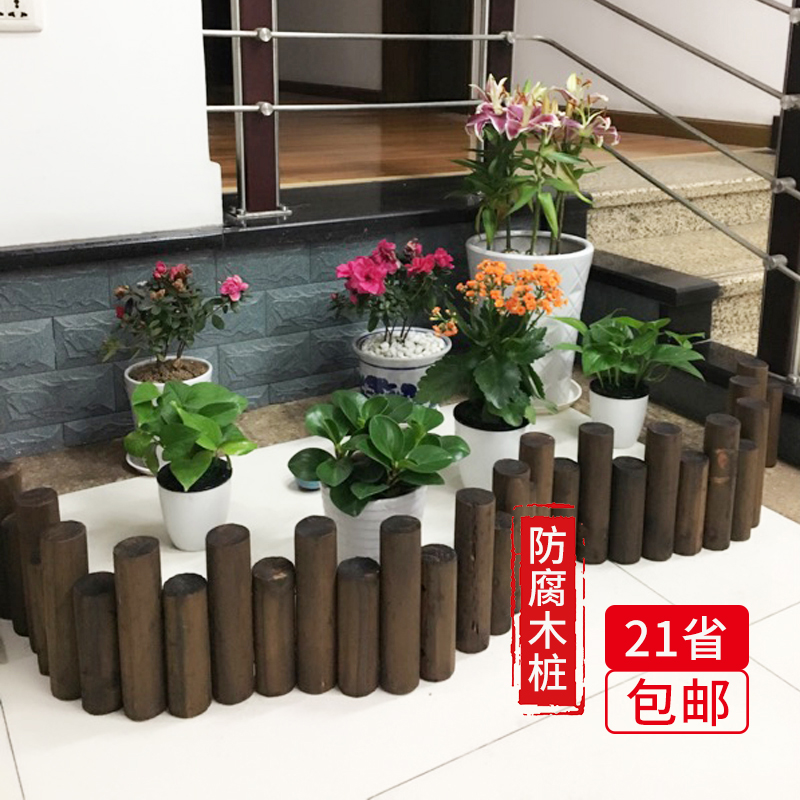 Courtyard Outdoor anti-corrosion wood small fence Indoor balcony Outdoor garden flower pool decorative round wood stake fence fence