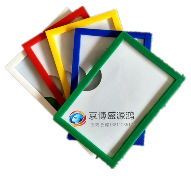Nam châm kho bảng hiệu nhãn từ kệ dấu hiệu mạnh từ thẻ thẻ từ thẻ đặt thẻ vật liệu kho - Kệ / Tủ trưng bày kệ tủ trưng bày