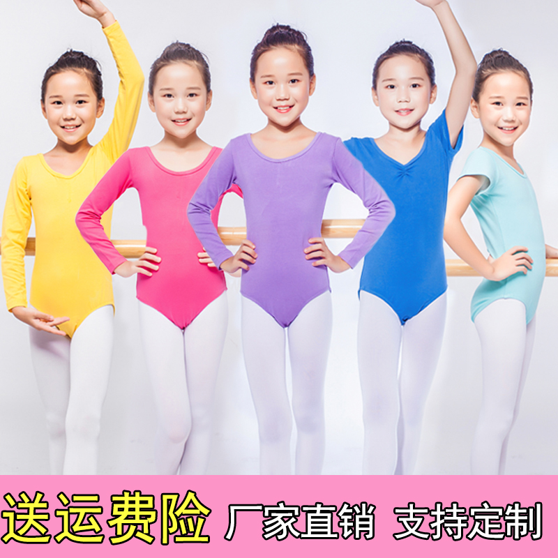 Children dance girls dance girls dance exercises young children long short sleeves body clothes back butterfly knot performance dance dress