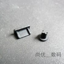 Android micro USB dust stopper headphone plug data outlet plug suit Soft rubber stopper