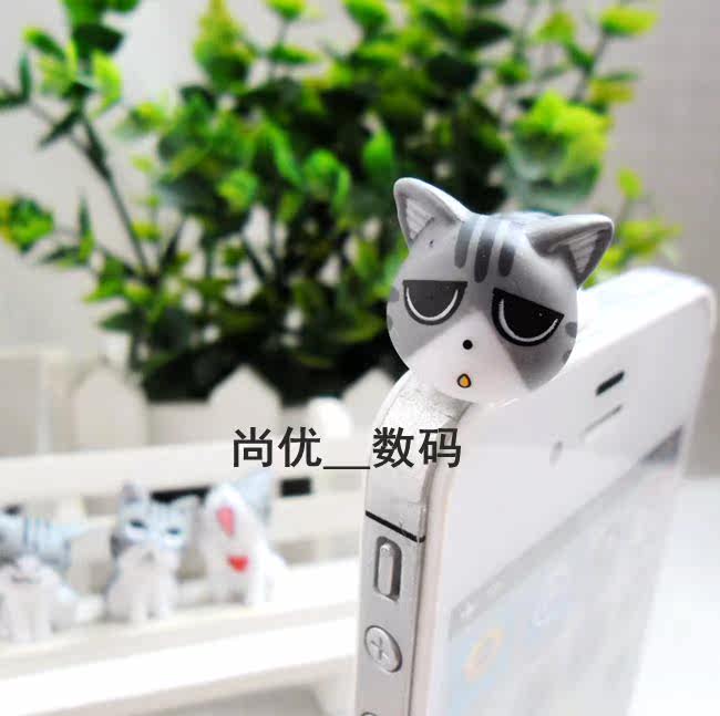 Connecteur pour téléphone portable - Ref 322062 Image 36