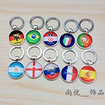 World Cup Fans Supplies Football National Team Key Button Small Gift Argentina Portugal Brazil