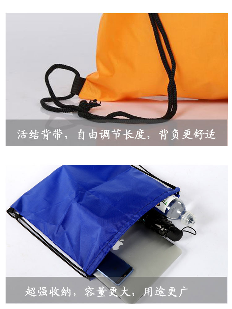 Ba lô chống nước túi lưng dây rút chùm ánh sáng trường tiểu học thể thao đào tạo nam và nữ in logo tùy chỉnh balo công sở nữ