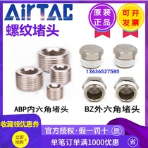 YADEK threaded hexagon plug ABP01 02 03 04 Hexagon plug ABZ01 02 03 04 plug