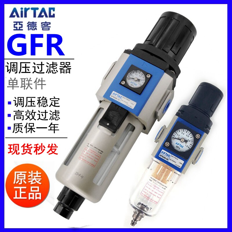 ADELLE GFR200 300 400 600-08 10 15 25