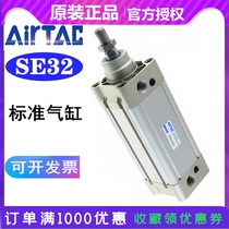 Original Yadker Standard Cylinder SE32X25X50X75X100X125X150X175X200X250X300S