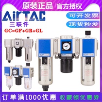airtac pneumatic FRL GC200 300 400 600-08 10 15 20 25 oil-water separator
