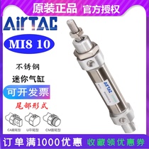 Original Yadker Mini Small Cylinder MI8 10X25X50X75X100X125X150X175X200SCA