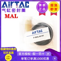 Original Adeke Pneumatic MAL Cylinder Seal Ring Accessories Set F-MAL20 25 32 40-R1 Repair Kit