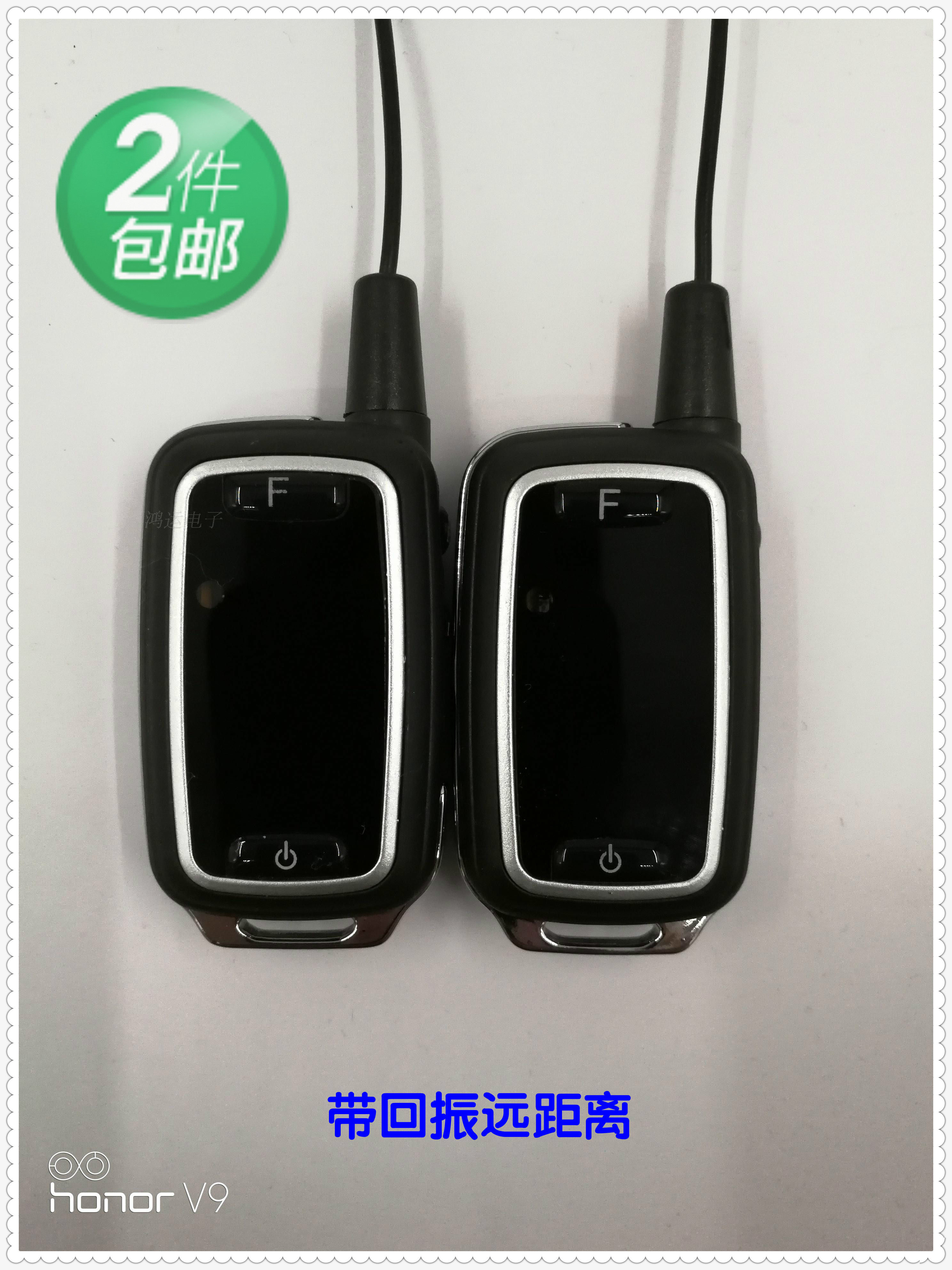 Four-way two-way wireless remote control vibration reminder transmit and receive All wireless vibration reminder