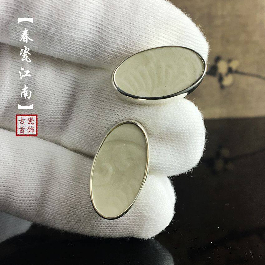 宋代定窑古瓷男士法式衬衫袖扣手工纯银首饰复古民族风瓷片袖钉千