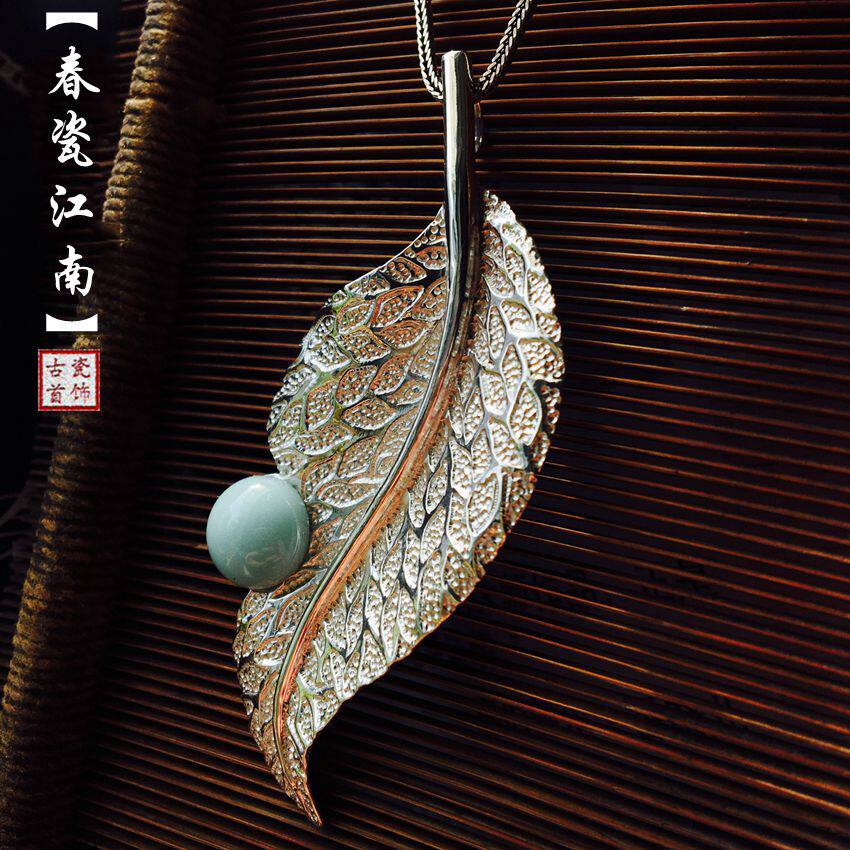 龙泉青瓷青瓷釉滴时尚包银饰品锁骨项链棱形吊坠首饰个性生日礼品