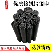 Play gold and silver jewelry Chisel Knife Chisel Carving Tool Curate Porcelain Hand Knocks Steel Print Custom Made Steel Word Mold Gold Cake Making