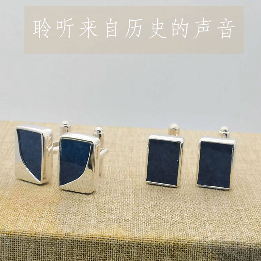 明清青花古瓷片商务礼品高档创意高端法式衬衫男绅士中国风袖扣钉
