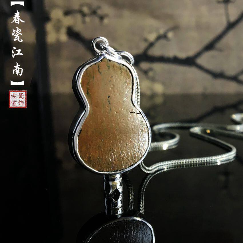 汉服银饰复古女项链坠纯手工宋代建盏铁胎曜变纯银古瓷首饰品项链