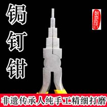 Curia Porcelain Tool Handmade Studs Special curds Nails Pliers Porcelain Purple Sand Pots Annealed of Annealed Nail Clippers with no teeth