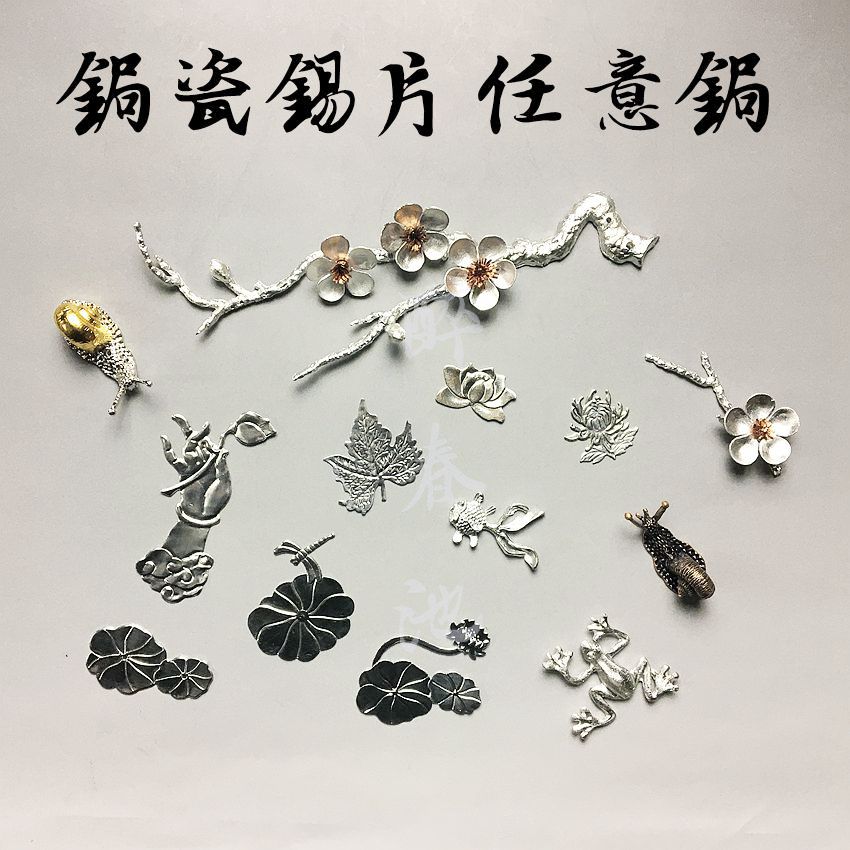 Glass Cup Inlaid Tin tea Set Porcelain Clay porcelain pure tin Flowers Nails Lotus lotus Tea Road Purple Sand Repair Reaccessories