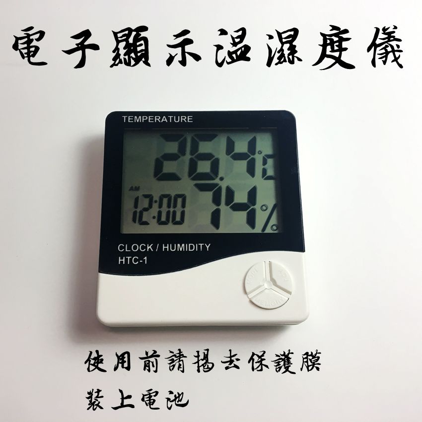 Gold Calligraphic Repair Tool Material Lacquer Art Rhinoceros Leather Lacquer Ware Tea tea Lacquer Great Lacquer Painting Craft Electronic Thermometer Home