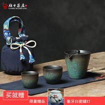 Coarse pottery quick cup kiln becomes a pot and two cups of tea mat Travel portable Kung Fu tea set Japanese simple teapot