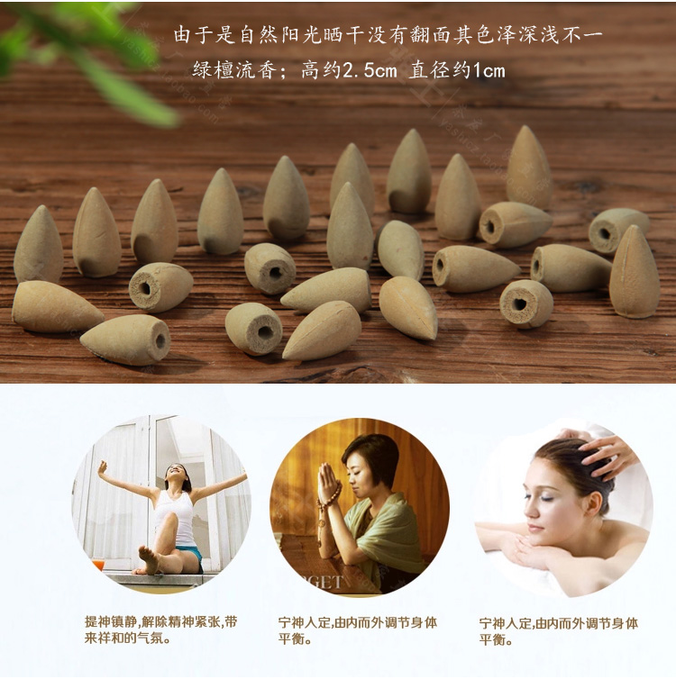 hương vòng không khói Hương gỗ đàn hương tự nhiên, nước cao, hương liệu, nhìn ngược, khói, khói, hương thơm trong nhà, hương - Sản phẩm hương liệu vong tay tram huong