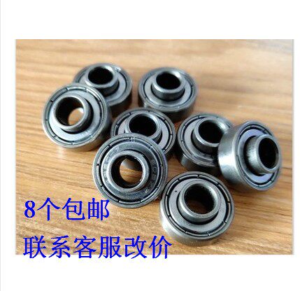 轮椅配件小轮轴承 轮椅前小轮轴承 前轮轴承608zz型轮子轴承
