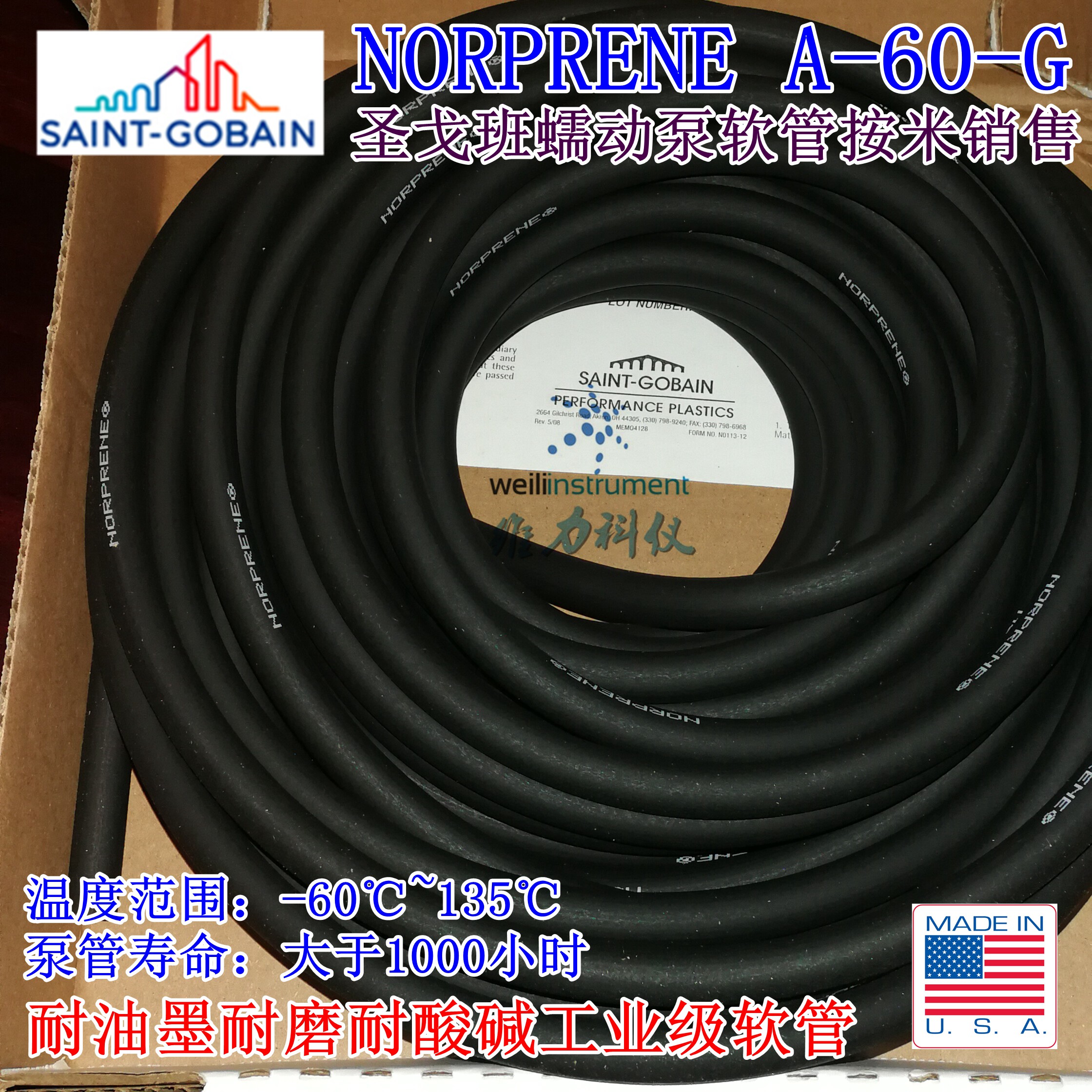 Saint-Gobain TYGON NORPRENE A- 60-G Ink Corrosion Resistant High Temperature Peristaltic Pump Hose Long Life