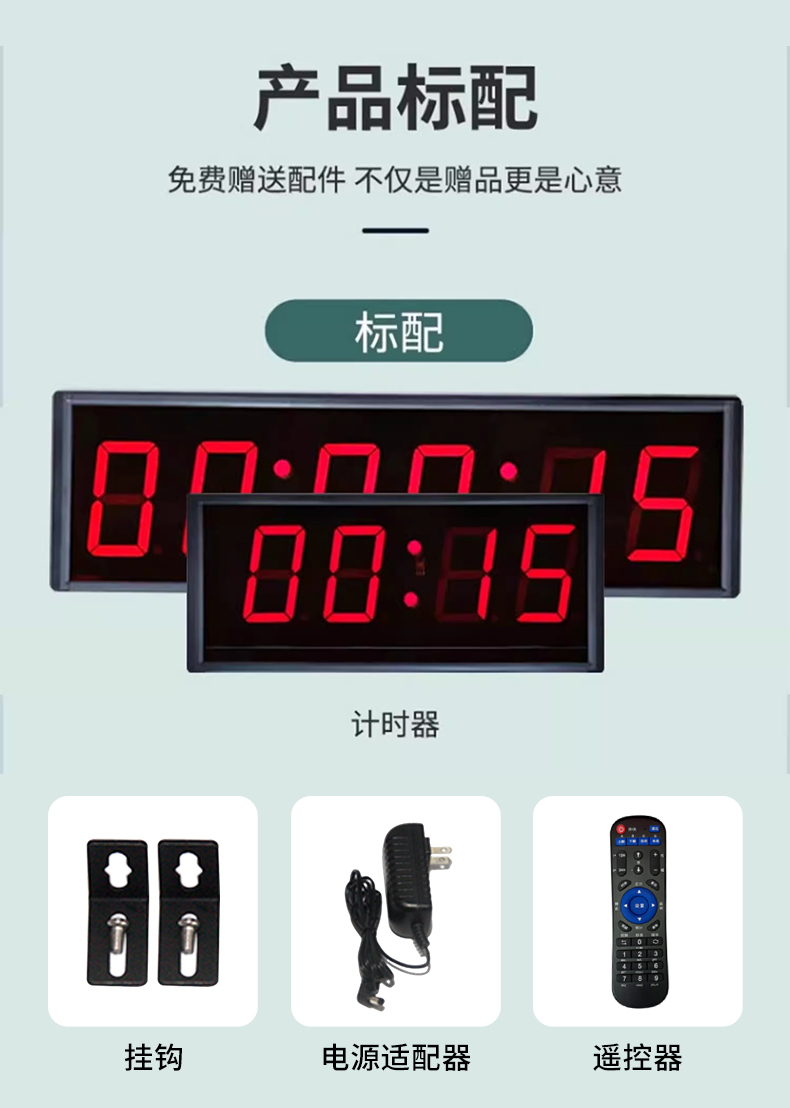 디지털타이머