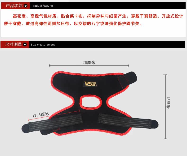 Protection sport - Ref 584316 Image 5