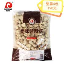 Dajiang Salt Crisp Chicken 2 5kg Commercial Taiwan Flavor Chicken Rice Flower Fried Salt Ghee Frozen Chicken Rice Flower Semi-finished Products