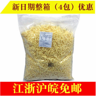 Three yuan mozzarella cheese shredded cheese 3kg bag original Jiangsu, Zhejiang, Shanghai and Anhui free shipping