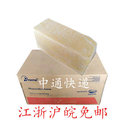 Mozzarella Mozzarella Cheese cheese 10KG original pizza with 2 bags and boxes