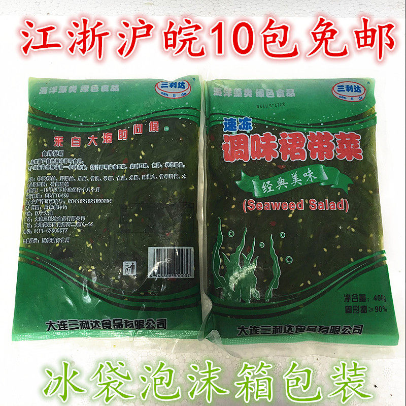 (Aji no Seaweed 400g) Instant Kelp Shredded Seaweed Salad Sushi Wakame