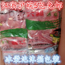 Liuhe frozen chicken liver Frozen chicken liver Frozen chicken offal 1 pack 1 kg 5 packs Jiangsu Zhejiang Shanghai and Anhui