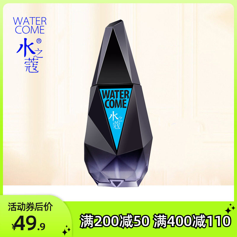 Water's Coco Men's Glacier Cool Moisturizing Essence Cream 120ml moisturizing emulsion Water's Ko Special cabinet