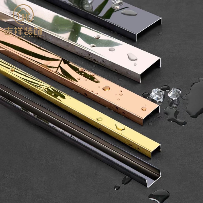 Stainless steel U-slot ceiling background wall metal strip Tile cabinet paint-free board Edge sealing edge wrapping edge buckle strip