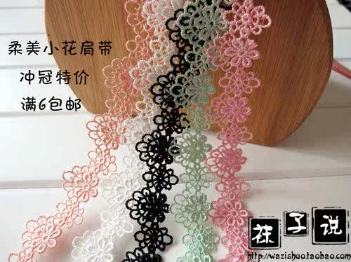 Sangles pour lingerie - Ref 806823 Image 10