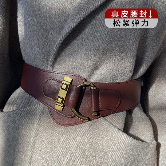 Burgundy Genuine Leather Wide Belt for Women, Decorative Accessory for Trench Coats, Sweaters, Blazers, Fashionable and Versatile Waist Belt