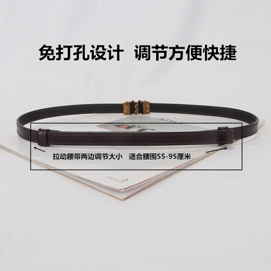 焦糖色真皮可调节腰带女士装饰配大衣裙子2025新款时尚高级感皮带