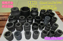 3 4 Longed pneumatic sleeve head gun sleeve 88mm extended sleeve extra length 17-41mm