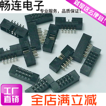 Simple Horn 2 0MM DC3 8 10 14 16 20-24 26 30 34 40 44P 180 du line