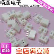 The PH of the Hub 2 0MM straight white 2P 3P 4P 5P 6P 7P 8P 9P 10P 12P 14PIN