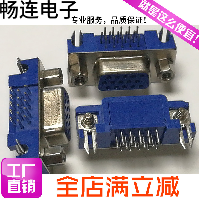 HDR15 female 3 08 HDR15F 5 08 VGA socket 15P 15 core 90 degree bent foot plug-in board