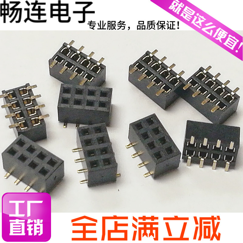 Platoon Mother 2 0 Patch Stitch mother seat 2 * 2P3P4 5 6 7 8 10 15 15 22 22 25 40PIN