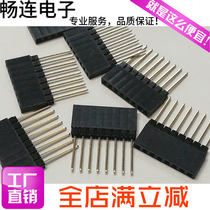 pai mu 11mm lengthened pai mu 2 54mm spacing arduino dedicated pai mu 1*6 1*8 1 * 40p