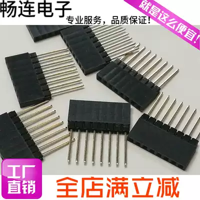 pai mu 11mm lengthened pai mu 2 54mm spacing arduino dedicated pai mu 1*6 1*8 1 * 40p