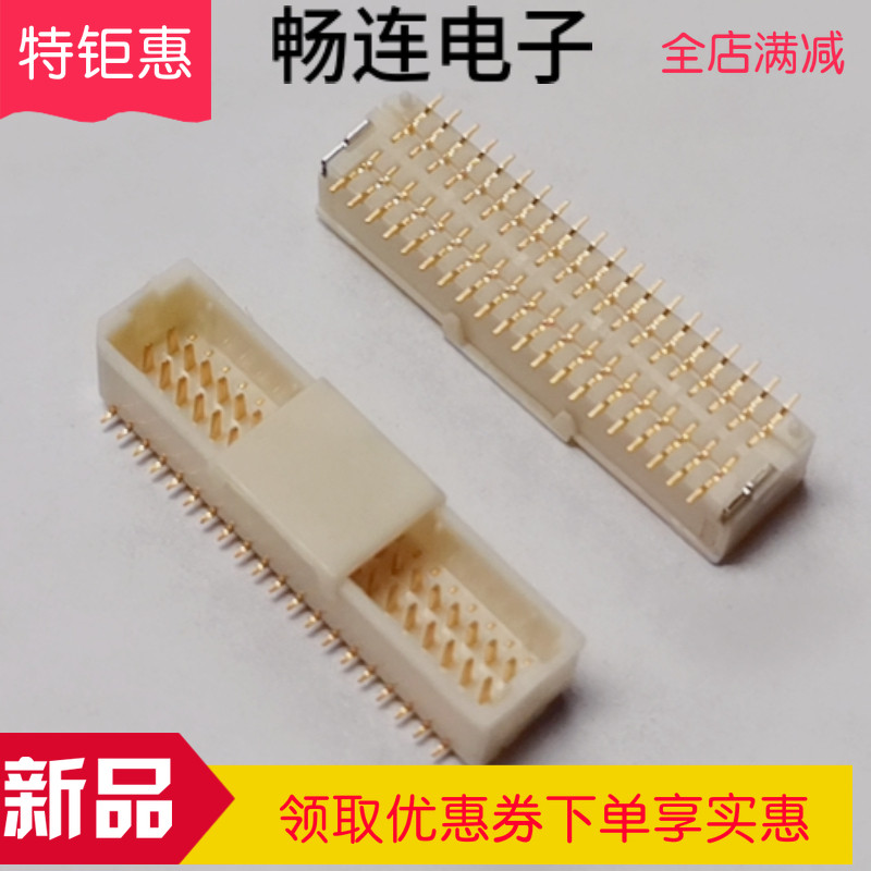 BM40B-SRDS-G-TFC-A 1 0MM pitch 40P SHD needle seat imported connector hot selling spot