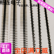 2 0MM single-row patch pin 90 degree vertical dislocation horizontal 180 degrees 1*40p gold-plated Environmental Protection high temperature resistance