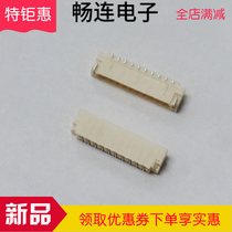 SM10B-SURS-TF 0 8 punches 10P-bedroom needle seat SUR 4260 50208 units sold