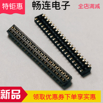 1 27MM2 * 20P patch mother seat ultra-thin SMT double platoon mother H= 2 1MM gilded connector hot sell